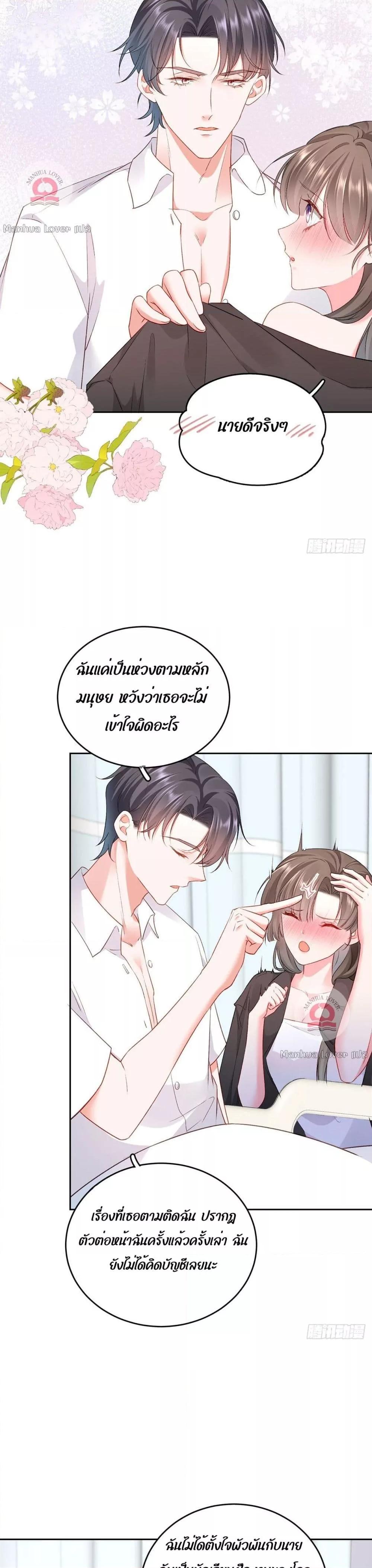 Manga-lc-com อ่านมังงะ อ่านการ์ตูน ออนไลน์ ฟรี Ms.Wrong–Ms.ค ตอนที่ 1 2 3 4 5 6 7 8 9 10 11 12 13 14 ฟรี ไม่มีโฆษณา Manga-lc - อ่าน มังงะ อ่าน การ์ตูน ออนไลน์ อ่านมังงะ ฟรี