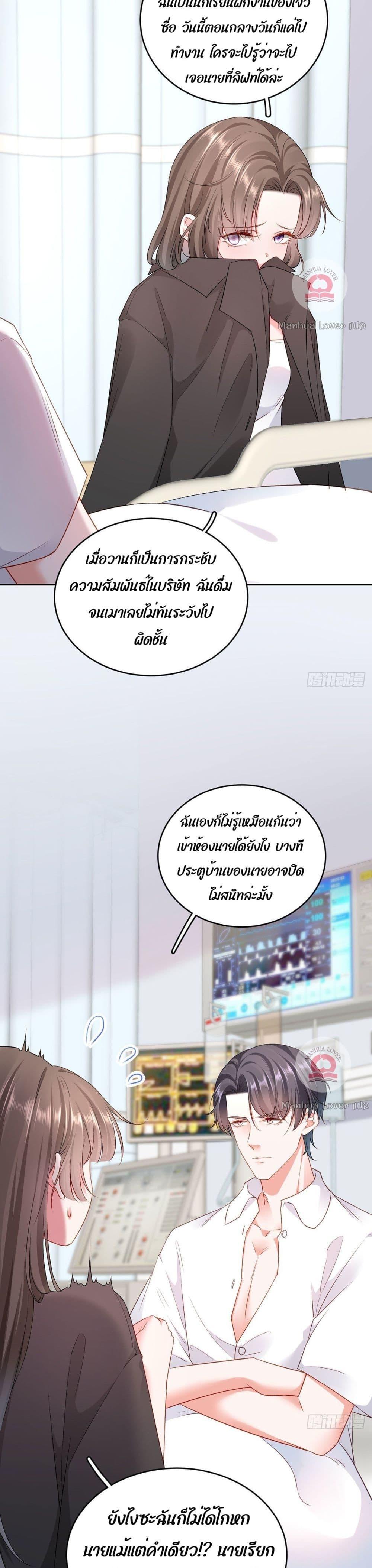 Manga-lc-com อ่านมังงะ อ่านการ์ตูน ออนไลน์ ฟรี Ms.Wrong–Ms.ค ตอนที่ 1 2 3 4 5 6 7 8 9 10 11 12 13 14 ฟรี ไม่มีโฆษณา Manga-lc - อ่าน มังงะ อ่าน การ์ตูน ออนไลน์ อ่านมังงะ ฟรี