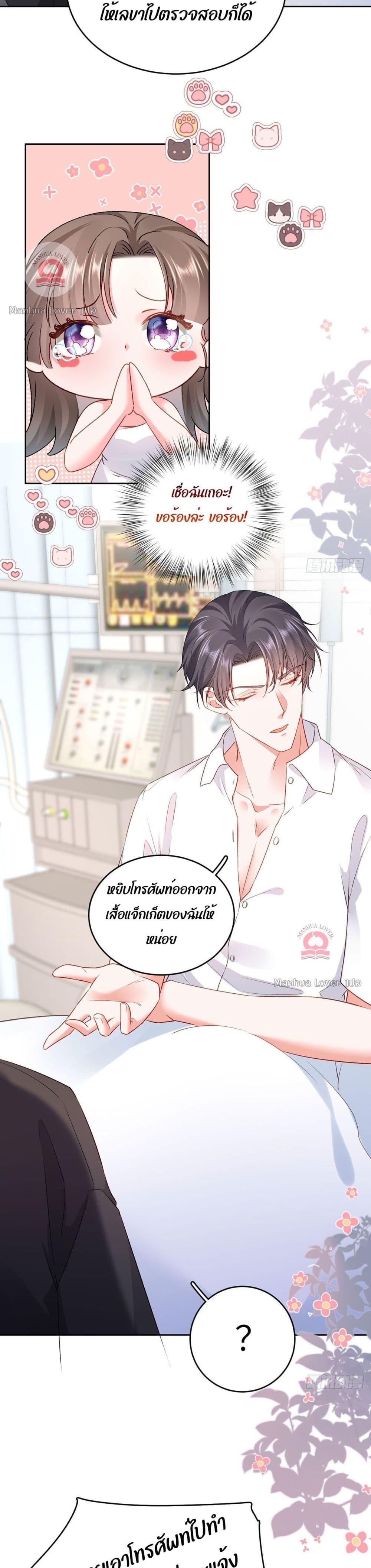 Manga-lc-com อ่านมังงะ อ่านการ์ตูน ออนไลน์ ฟรี Ms.Wrong–Ms.ค ตอนที่ 1 2 3 4 5 6 7 8 9 10 11 12 13 14 ฟรี ไม่มีโฆษณา Manga-lc - อ่าน มังงะ อ่าน การ์ตูน ออนไลน์ อ่านมังงะ ฟรี