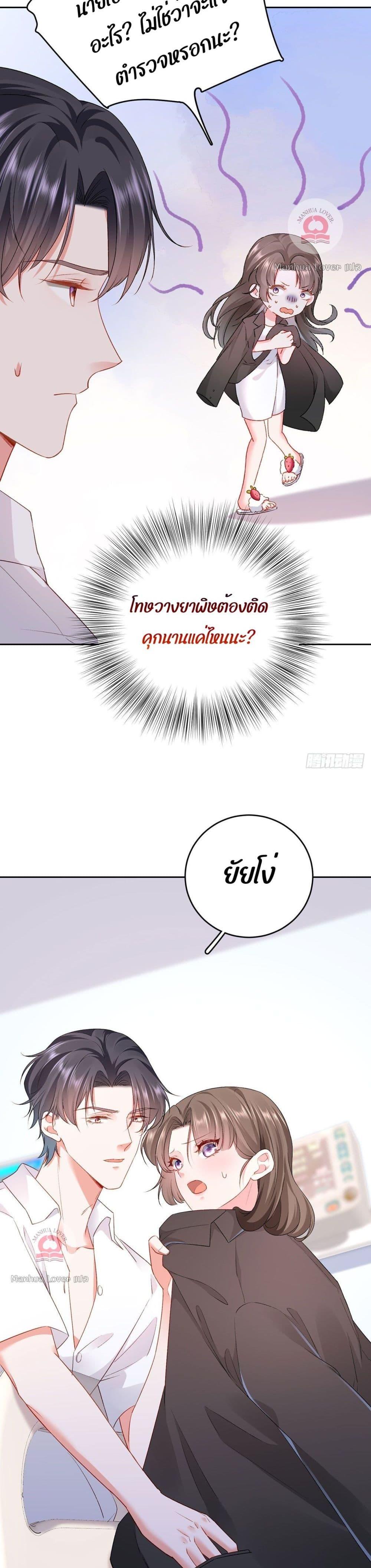 Manga-lc-com อ่านมังงะ อ่านการ์ตูน ออนไลน์ ฟรี Ms.Wrong–Ms.ค ตอนที่ 1 2 3 4 5 6 7 8 9 10 11 12 13 14 ฟรี ไม่มีโฆษณา Manga-lc - อ่าน มังงะ อ่าน การ์ตูน ออนไลน์ อ่านมังงะ ฟรี