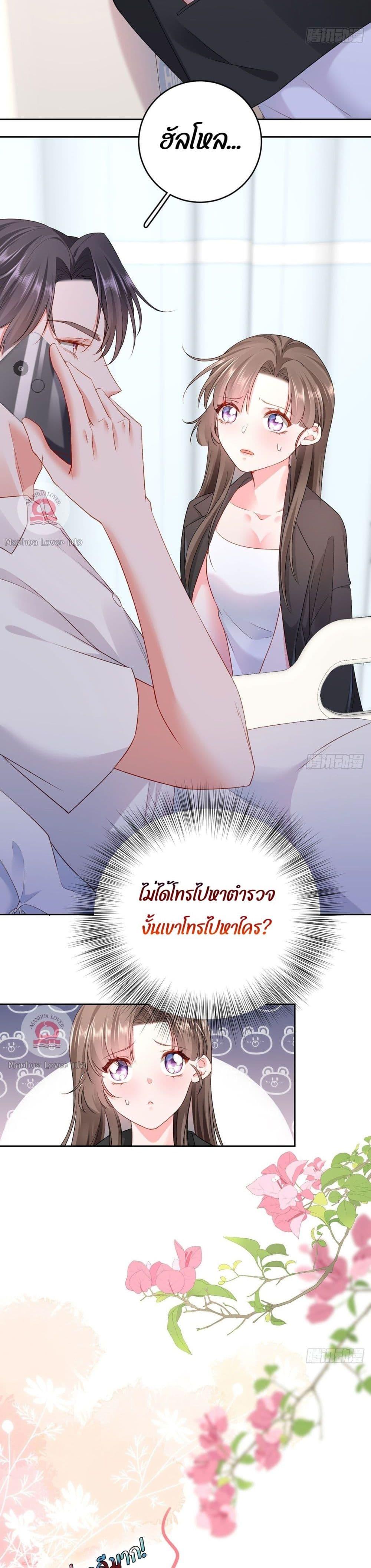 Manga-lc-com อ่านมังงะ อ่านการ์ตูน ออนไลน์ ฟรี Ms.Wrong–Ms.ค ตอนที่ 1 2 3 4 5 6 7 8 9 10 11 12 13 14 ฟรี ไม่มีโฆษณา Manga-lc - อ่าน มังงะ อ่าน การ์ตูน ออนไลน์ อ่านมังงะ ฟรี
