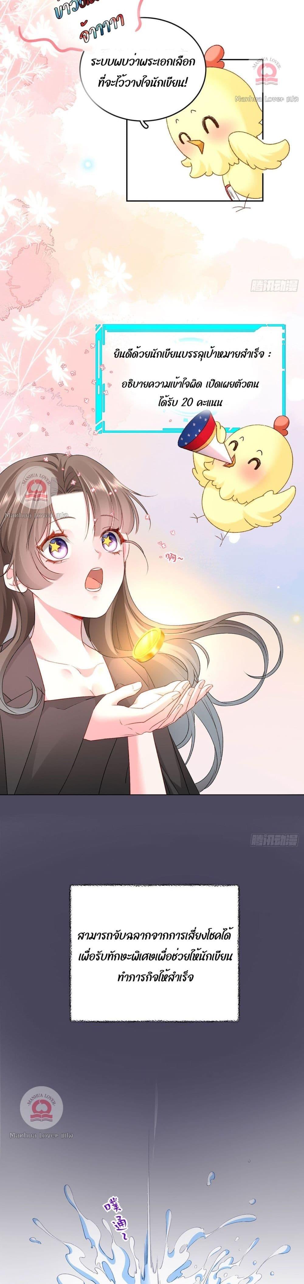 Manga-lc-com อ่านมังงะ อ่านการ์ตูน ออนไลน์ ฟรี Ms.Wrong–Ms.ค ตอนที่ 1 2 3 4 5 6 7 8 9 10 11 12 13 14 ฟรี ไม่มีโฆษณา Manga-lc - อ่าน มังงะ อ่าน การ์ตูน ออนไลน์ อ่านมังงะ ฟรี
