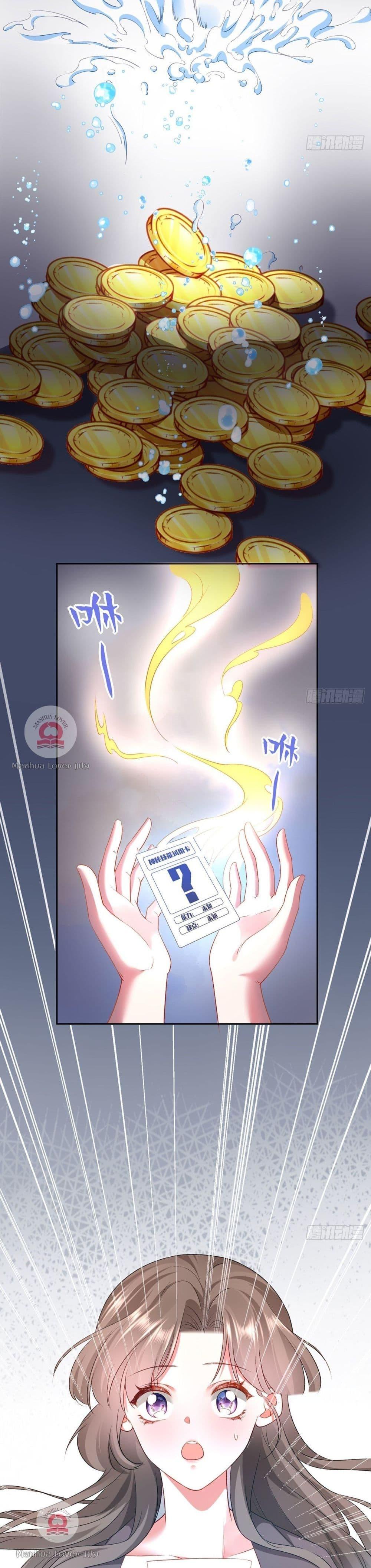 Manga-lc-com อ่านมังงะ อ่านการ์ตูน ออนไลน์ ฟรี Ms.Wrong–Ms.ค ตอนที่ 1 2 3 4 5 6 7 8 9 10 11 12 13 14 ฟรี ไม่มีโฆษณา Manga-lc - อ่าน มังงะ อ่าน การ์ตูน ออนไลน์ อ่านมังงะ ฟรี