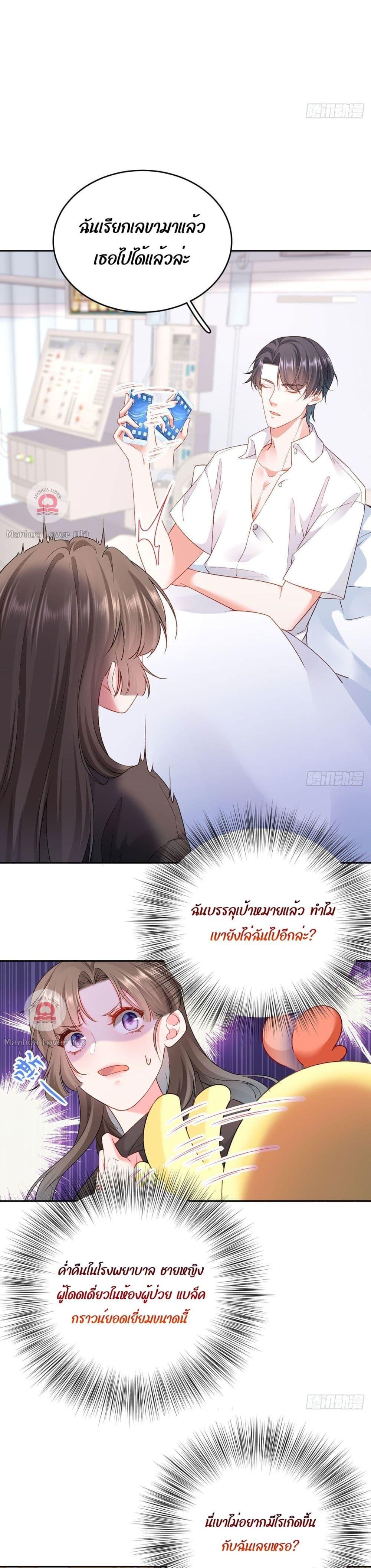 Manga-lc-com อ่านมังงะ อ่านการ์ตูน ออนไลน์ ฟรี Ms.Wrong–Ms.ค ตอนที่ 1 2 3 4 5 6 7 8 9 10 11 12 13 14 ฟรี ไม่มีโฆษณา Manga-lc - อ่าน มังงะ อ่าน การ์ตูน ออนไลน์ อ่านมังงะ ฟรี