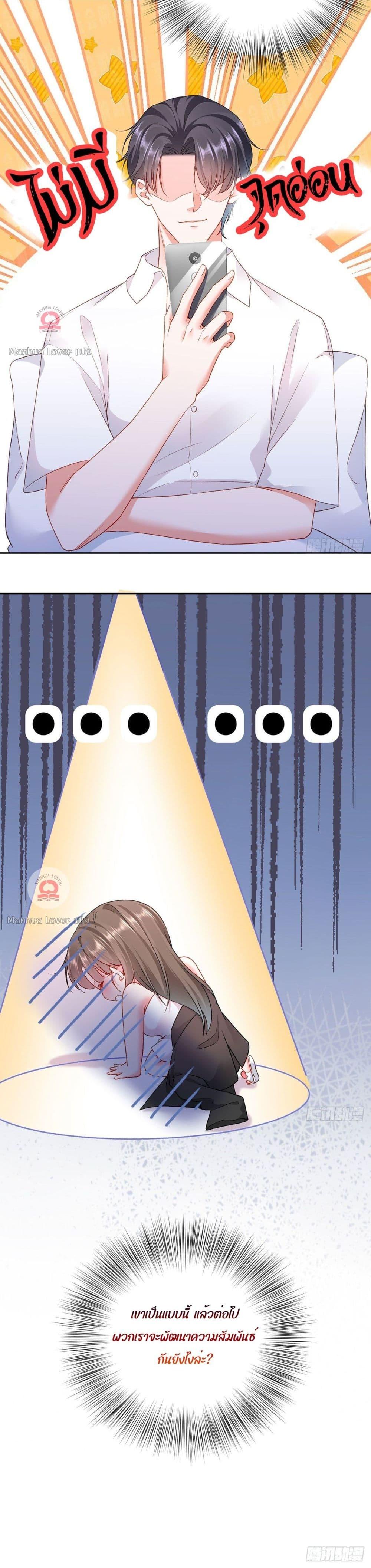 Manga-lc-com อ่านมังงะ อ่านการ์ตูน ออนไลน์ ฟรี Ms.Wrong–Ms.ค ตอนที่ 1 2 3 4 5 6 7 8 9 10 11 12 13 14 ฟรี ไม่มีโฆษณา Manga-lc - อ่าน มังงะ อ่าน การ์ตูน ออนไลน์ อ่านมังงะ ฟรี