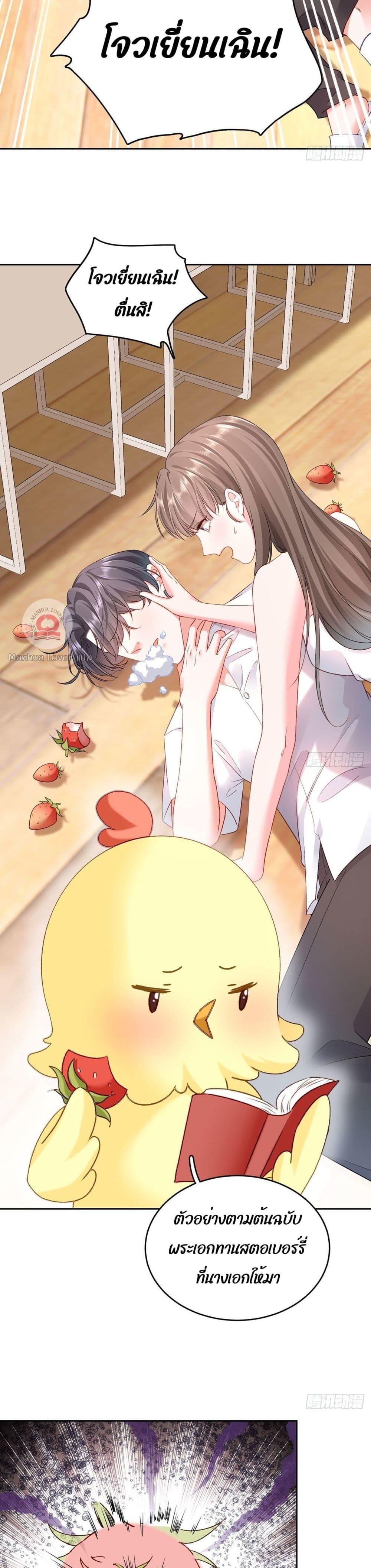 Manga-lc-com อ่านมังงะ อ่านการ์ตูน ออนไลน์ ฟรี Ms.Wrong–Ms.ค ตอนที่ 1 2 3 4 5 6 7 8 9 10 11 12 13 14 ฟรี ไม่มีโฆษณา Manga-lc - อ่าน มังงะ อ่าน การ์ตูน ออนไลน์ อ่านมังงะ ฟรี