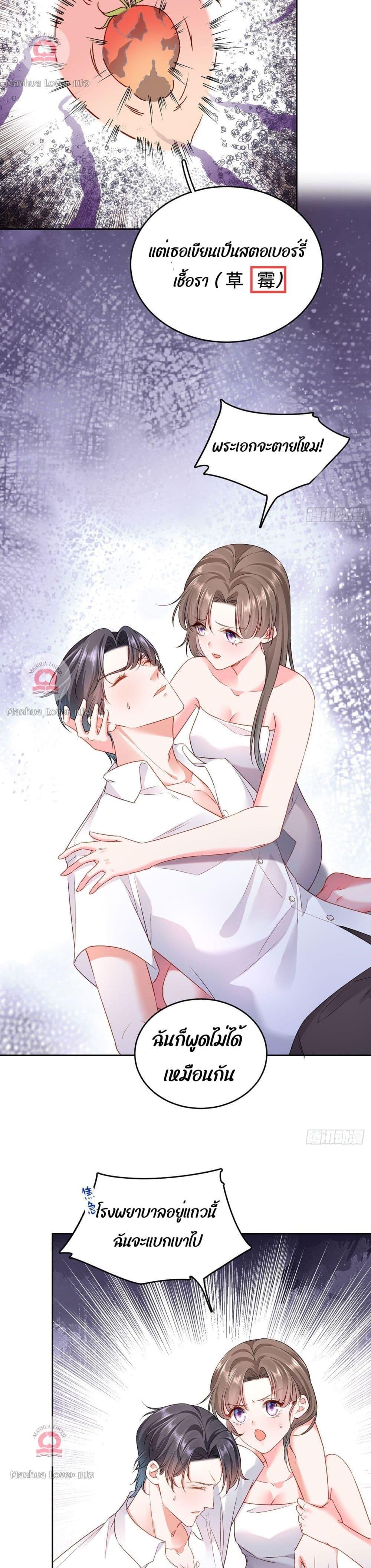 Manga-lc-com อ่านมังงะ อ่านการ์ตูน ออนไลน์ ฟรี Ms.Wrong–Ms.ค ตอนที่ 1 2 3 4 5 6 7 8 9 10 11 12 13 14 ฟรี ไม่มีโฆษณา Manga-lc - อ่าน มังงะ อ่าน การ์ตูน ออนไลน์ อ่านมังงะ ฟรี