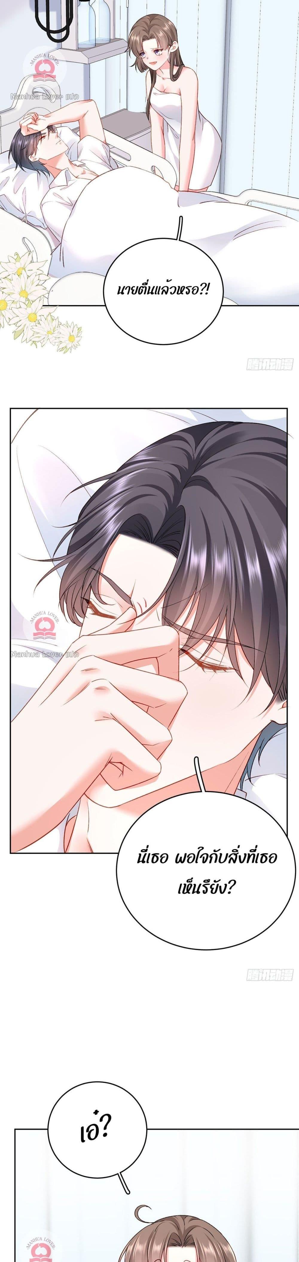 Manga-lc-com อ่านมังงะ อ่านการ์ตูน ออนไลน์ ฟรี Ms.Wrong–Ms.ค ตอนที่ 1 2 3 4 5 6 7 8 9 10 11 12 13 14 ฟรี ไม่มีโฆษณา Manga-lc - อ่าน มังงะ อ่าน การ์ตูน ออนไลน์ อ่านมังงะ ฟรี