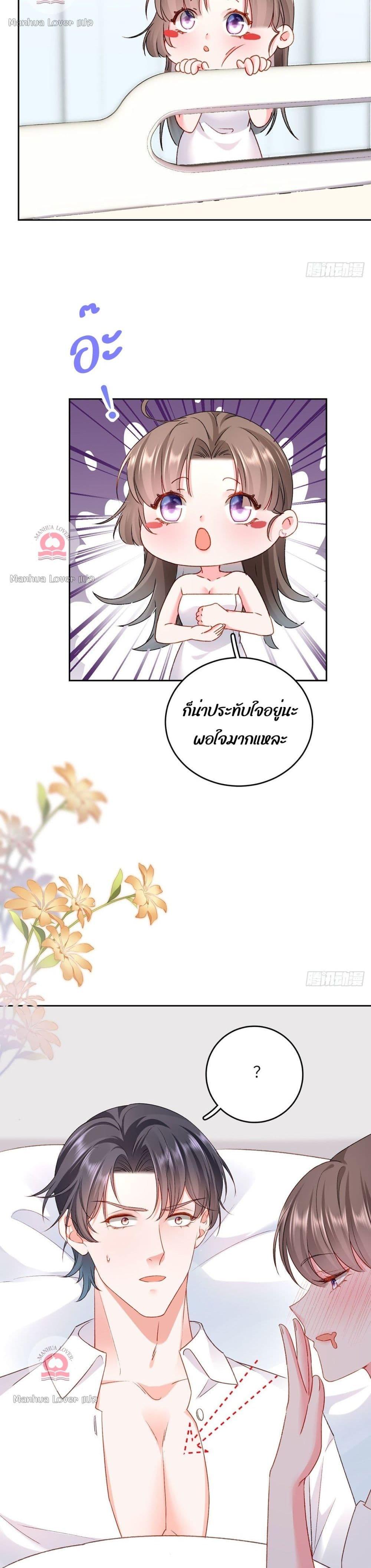 Manga-lc-com อ่านมังงะ อ่านการ์ตูน ออนไลน์ ฟรี Ms.Wrong–Ms.ค ตอนที่ 1 2 3 4 5 6 7 8 9 10 11 12 13 14 ฟรี ไม่มีโฆษณา Manga-lc - อ่าน มังงะ อ่าน การ์ตูน ออนไลน์ อ่านมังงะ ฟรี