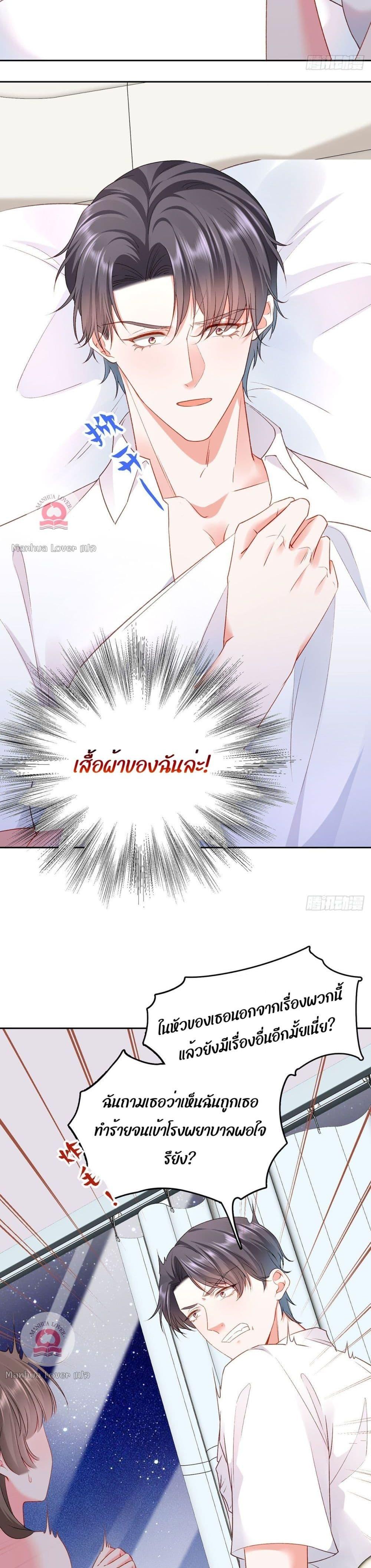Manga-lc-com อ่านมังงะ อ่านการ์ตูน ออนไลน์ ฟรี Ms.Wrong–Ms.ค ตอนที่ 1 2 3 4 5 6 7 8 9 10 11 12 13 14 ฟรี ไม่มีโฆษณา Manga-lc - อ่าน มังงะ อ่าน การ์ตูน ออนไลน์ อ่านมังงะ ฟรี