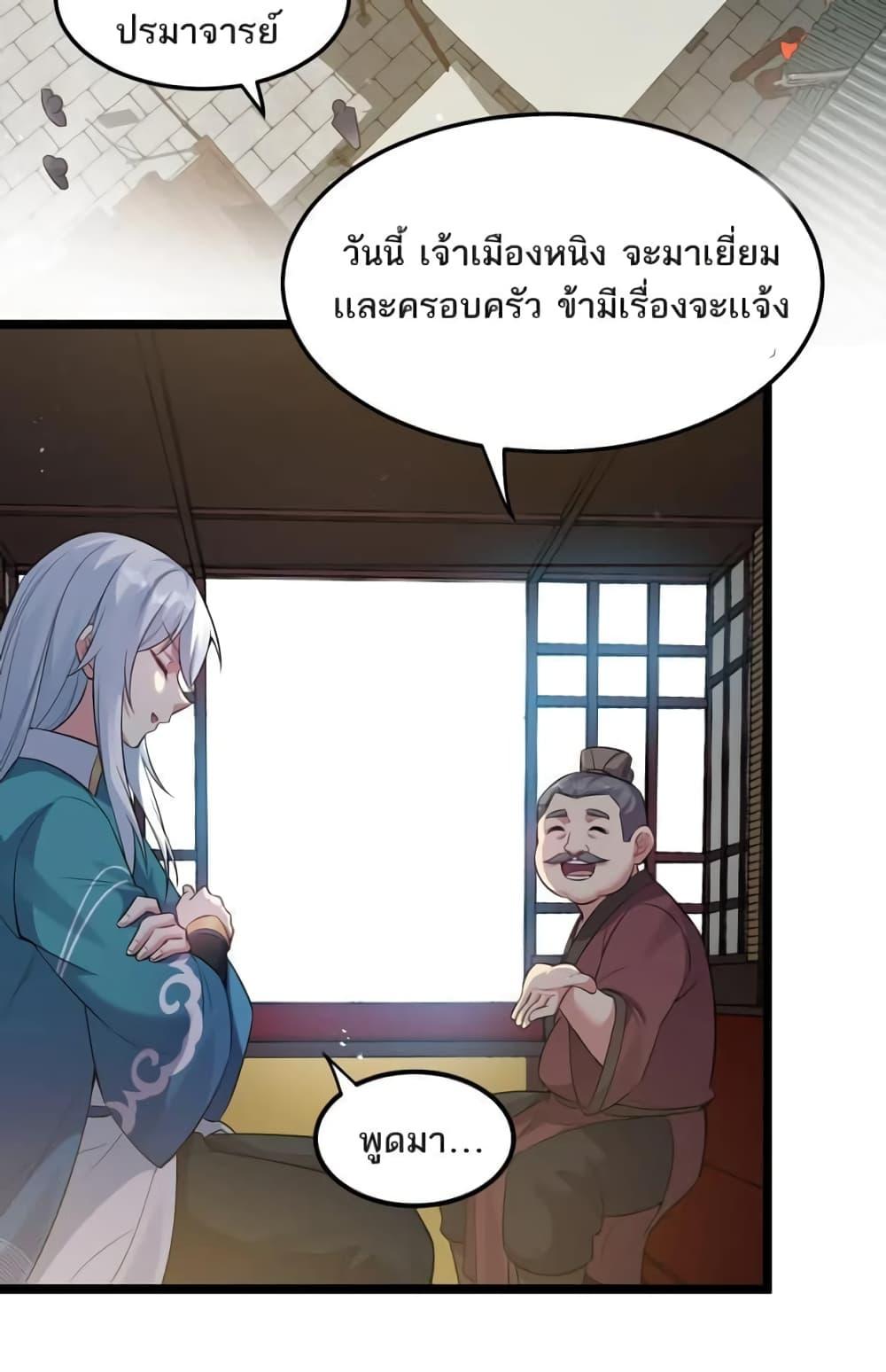 Manga-lc-com อ่านมังงะ อ่านการ์ตูน ออนไลน์ ฟรี Godsian Masian from another world ตอนที่ 1 2 3 4 5 6 7 8 9 10 11 12 13 14 ฟรี ไม่มีโฆษณา Manga-lc - อ่าน มังงะ อ่าน การ์ตูน ออนไลน์ อ่านมังงะ ฟรี