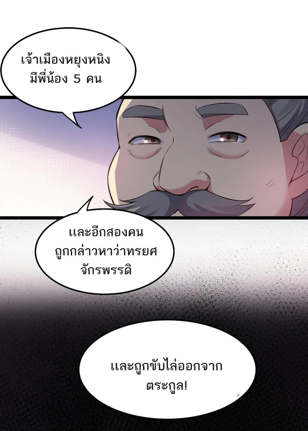 Manga-lc-com อ่านมังงะ อ่านการ์ตูน ออนไลน์ ฟรี Godsian Masian from another world ตอนที่ 1 2 3 4 5 6 7 8 9 10 11 12 13 14 ฟรี ไม่มีโฆษณา Manga-lc - อ่าน มังงะ อ่าน การ์ตูน ออนไลน์ อ่านมังงะ ฟรี
