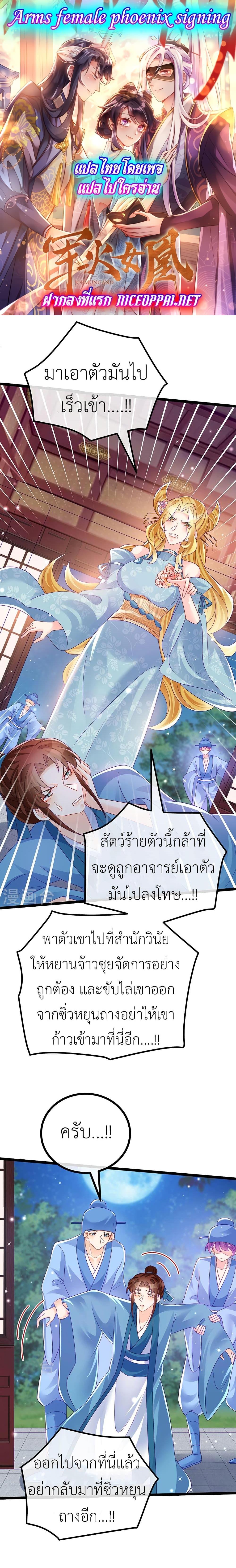 Manga-lc-com อ่านมังงะ อ่านการ์ตูน ออนไลน์ ฟรี Arms Female Phoenix signing ตอนที่ 1 2 3 4 5 6 7 8 9 10 11 12 13 14 ฟรี ไม่มีโฆษณา Manga-lc - อ่าน มังงะ อ่าน การ์ตูน ออนไลน์ อ่านมังงะ ฟรี