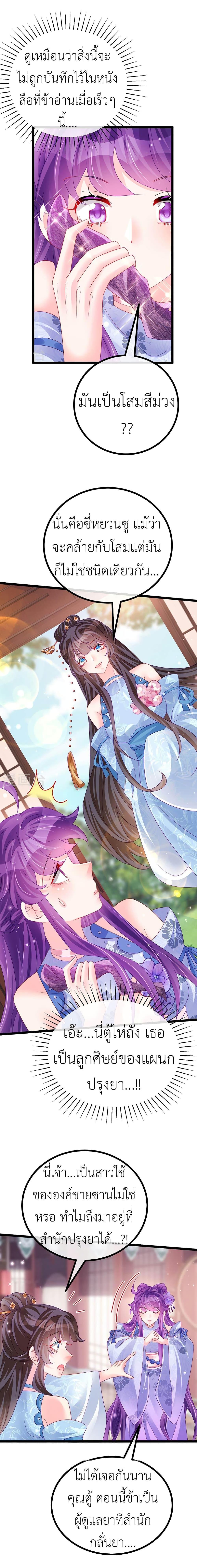 Manga-lc-com อ่านมังงะ อ่านการ์ตูน ออนไลน์ ฟรี Arms Female Phoenix signing ตอนที่ 1 2 3 4 5 6 7 8 9 10 11 12 13 14 ฟรี ไม่มีโฆษณา Manga-lc - อ่าน มังงะ อ่าน การ์ตูน ออนไลน์ อ่านมังงะ ฟรี