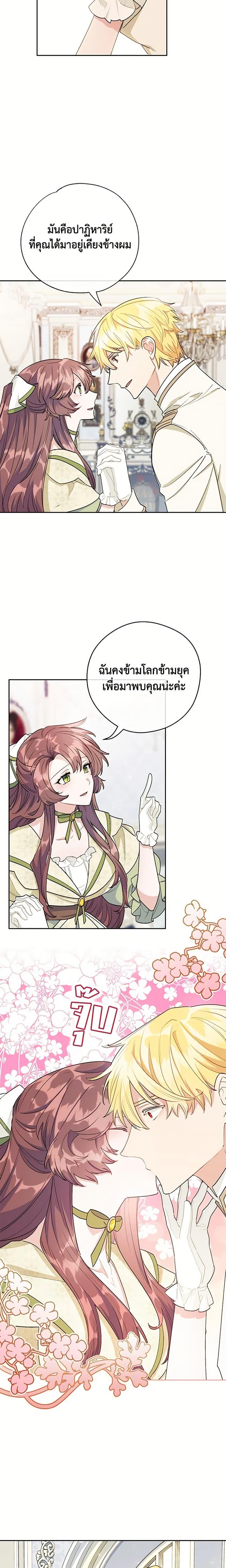 Manga-lc-com อ่านมังงะ อ่านการ์ตูน ออนไลน์ ฟรี 50 Tea Recipes from the Duchess ตอนที่ 1 2 3 4 5 6 7 8 9 10 11 12 13 14 ฟรี ไม่มีโฆษณา Manga-lc - อ่าน มังงะ อ่าน การ์ตูน ออนไลน์ อ่านมังงะ ฟรี