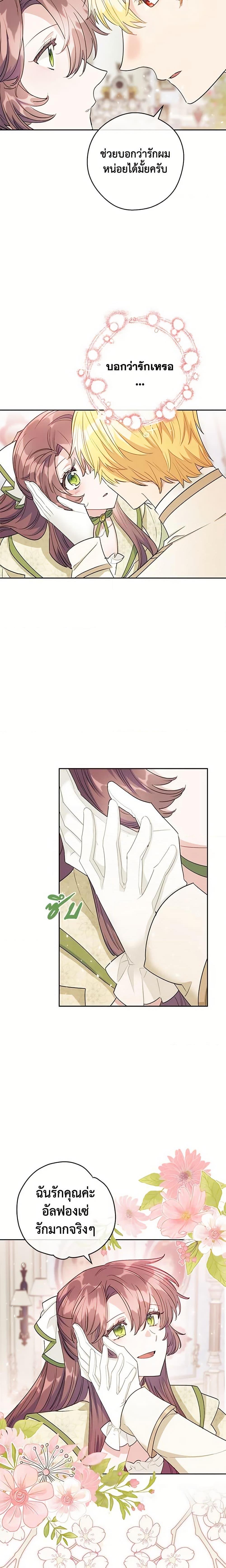 Manga-lc-com อ่านมังงะ อ่านการ์ตูน ออนไลน์ ฟรี 50 Tea Recipes from the Duchess ตอนที่ 1 2 3 4 5 6 7 8 9 10 11 12 13 14 ฟรี ไม่มีโฆษณา Manga-lc - อ่าน มังงะ อ่าน การ์ตูน ออนไลน์ อ่านมังงะ ฟรี