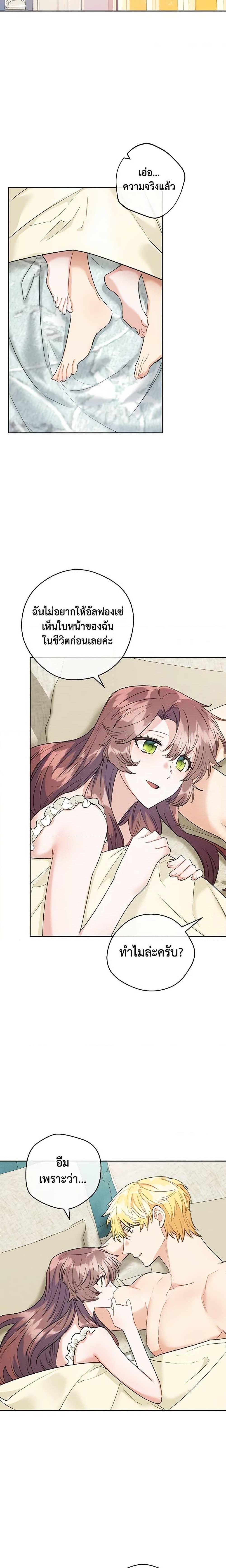 Manga-lc-com อ่านมังงะ อ่านการ์ตูน ออนไลน์ ฟรี 50 Tea Recipes from the Duchess ตอนที่ 1 2 3 4 5 6 7 8 9 10 11 12 13 14 ฟรี ไม่มีโฆษณา Manga-lc - อ่าน มังงะ อ่าน การ์ตูน ออนไลน์ อ่านมังงะ ฟรี