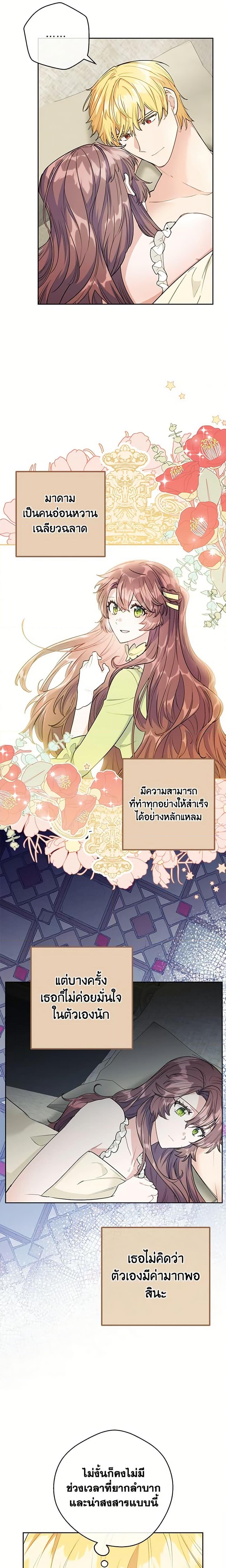 Manga-lc-com อ่านมังงะ อ่านการ์ตูน ออนไลน์ ฟรี 50 Tea Recipes from the Duchess ตอนที่ 1 2 3 4 5 6 7 8 9 10 11 12 13 14 ฟรี ไม่มีโฆษณา Manga-lc - อ่าน มังงะ อ่าน การ์ตูน ออนไลน์ อ่านมังงะ ฟรี