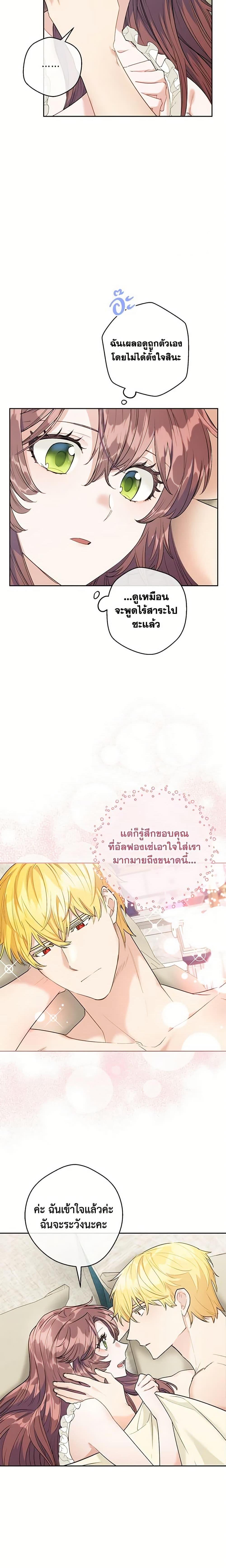 Manga-lc-com อ่านมังงะ อ่านการ์ตูน ออนไลน์ ฟรี 50 Tea Recipes from the Duchess ตอนที่ 1 2 3 4 5 6 7 8 9 10 11 12 13 14 ฟรี ไม่มีโฆษณา Manga-lc - อ่าน มังงะ อ่าน การ์ตูน ออนไลน์ อ่านมังงะ ฟรี
