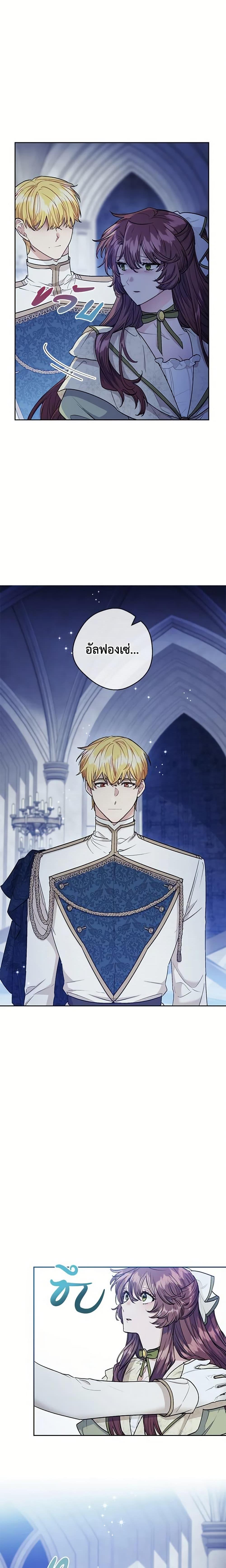 Manga-lc-com อ่านมังงะ อ่านการ์ตูน ออนไลน์ ฟรี 50 Tea Recipes from the Duchess ตอนที่ 1 2 3 4 5 6 7 8 9 10 11 12 13 14 ฟรี ไม่มีโฆษณา Manga-lc - อ่าน มังงะ อ่าน การ์ตูน ออนไลน์ อ่านมังงะ ฟรี