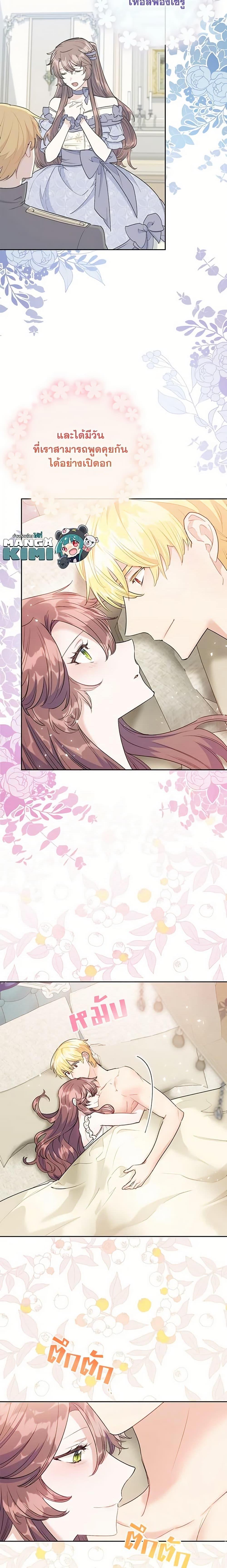 Manga-lc-com อ่านมังงะ อ่านการ์ตูน ออนไลน์ ฟรี 50 Tea Recipes from the Duchess ตอนที่ 1 2 3 4 5 6 7 8 9 10 11 12 13 14 ฟรี ไม่มีโฆษณา Manga-lc - อ่าน มังงะ อ่าน การ์ตูน ออนไลน์ อ่านมังงะ ฟรี