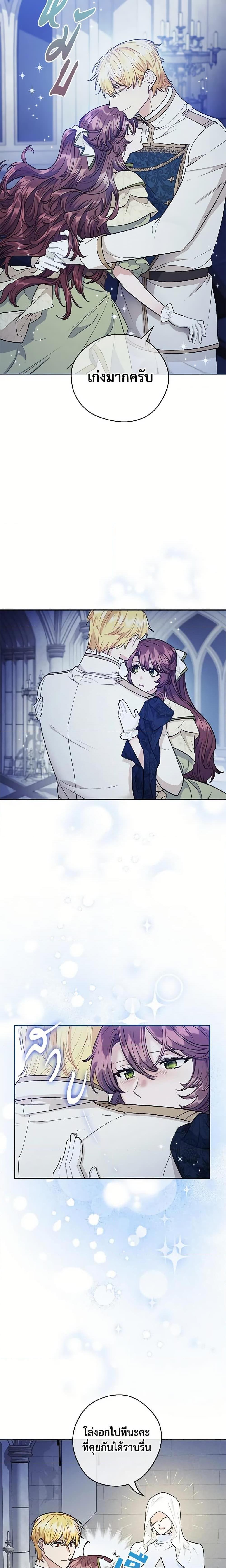 Manga-lc-com อ่านมังงะ อ่านการ์ตูน ออนไลน์ ฟรี 50 Tea Recipes from the Duchess ตอนที่ 1 2 3 4 5 6 7 8 9 10 11 12 13 14 ฟรี ไม่มีโฆษณา Manga-lc - อ่าน มังงะ อ่าน การ์ตูน ออนไลน์ อ่านมังงะ ฟรี