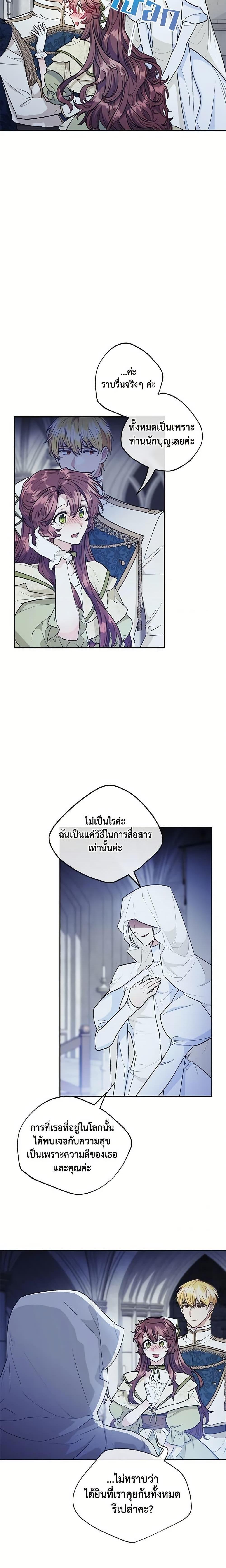 Manga-lc-com อ่านมังงะ อ่านการ์ตูน ออนไลน์ ฟรี 50 Tea Recipes from the Duchess ตอนที่ 1 2 3 4 5 6 7 8 9 10 11 12 13 14 ฟรี ไม่มีโฆษณา Manga-lc - อ่าน มังงะ อ่าน การ์ตูน ออนไลน์ อ่านมังงะ ฟรี