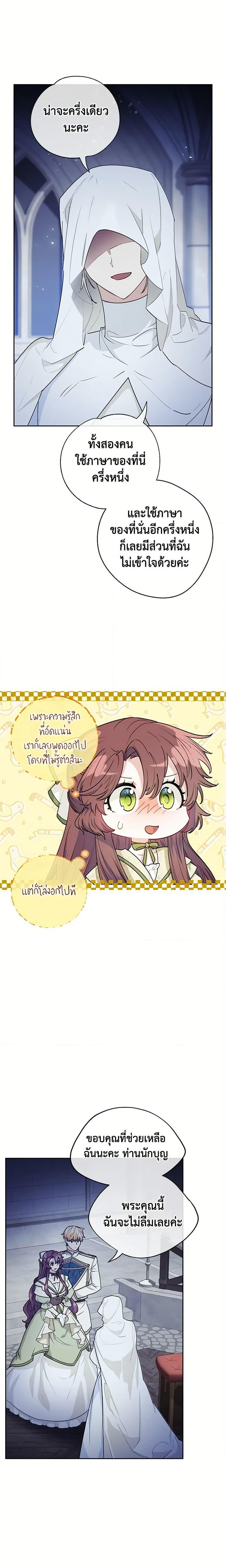Manga-lc-com อ่านมังงะ อ่านการ์ตูน ออนไลน์ ฟรี 50 Tea Recipes from the Duchess ตอนที่ 1 2 3 4 5 6 7 8 9 10 11 12 13 14 ฟรี ไม่มีโฆษณา Manga-lc - อ่าน มังงะ อ่าน การ์ตูน ออนไลน์ อ่านมังงะ ฟรี