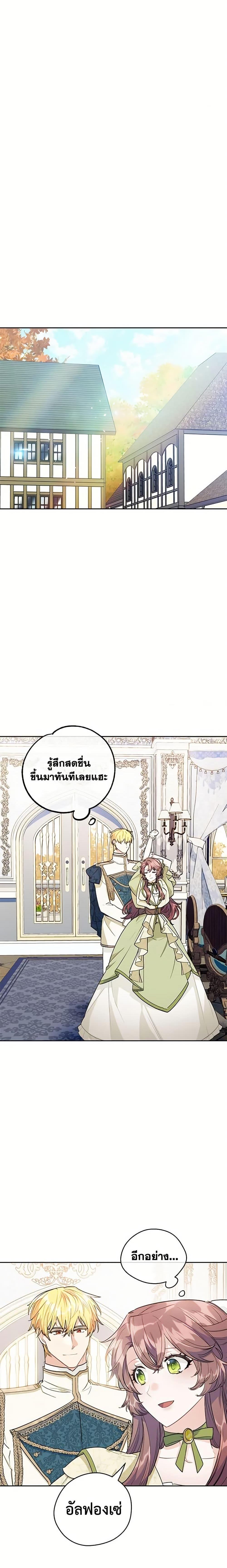 Manga-lc-com อ่านมังงะ อ่านการ์ตูน ออนไลน์ ฟรี 50 Tea Recipes from the Duchess ตอนที่ 1 2 3 4 5 6 7 8 9 10 11 12 13 14 ฟรี ไม่มีโฆษณา Manga-lc - อ่าน มังงะ อ่าน การ์ตูน ออนไลน์ อ่านมังงะ ฟรี