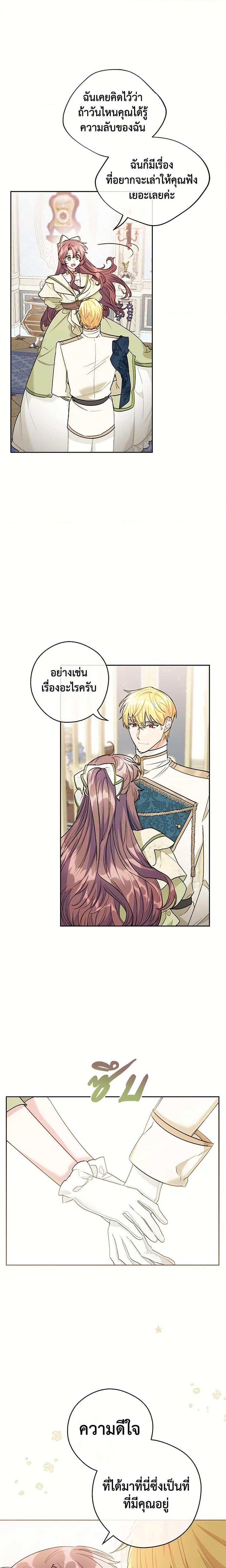 Manga-lc-com อ่านมังงะ อ่านการ์ตูน ออนไลน์ ฟรี 50 Tea Recipes from the Duchess ตอนที่ 1 2 3 4 5 6 7 8 9 10 11 12 13 14 ฟรี ไม่มีโฆษณา Manga-lc - อ่าน มังงะ อ่าน การ์ตูน ออนไลน์ อ่านมังงะ ฟรี