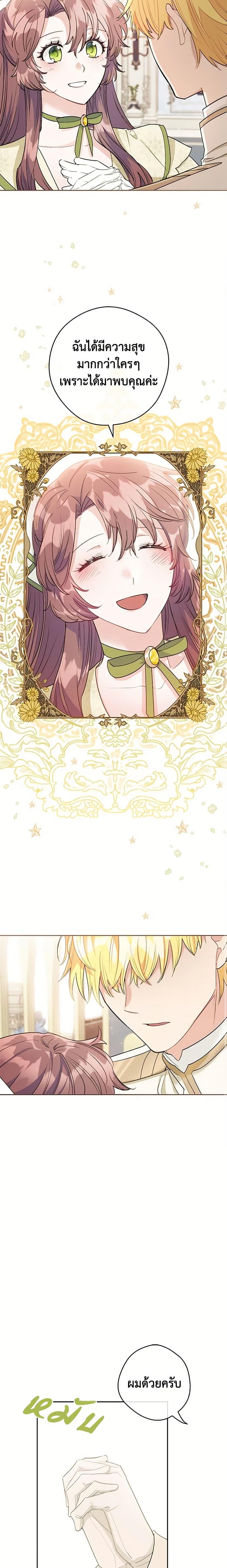 Manga-lc-com อ่านมังงะ อ่านการ์ตูน ออนไลน์ ฟรี 50 Tea Recipes from the Duchess ตอนที่ 1 2 3 4 5 6 7 8 9 10 11 12 13 14 ฟรี ไม่มีโฆษณา Manga-lc - อ่าน มังงะ อ่าน การ์ตูน ออนไลน์ อ่านมังงะ ฟรี