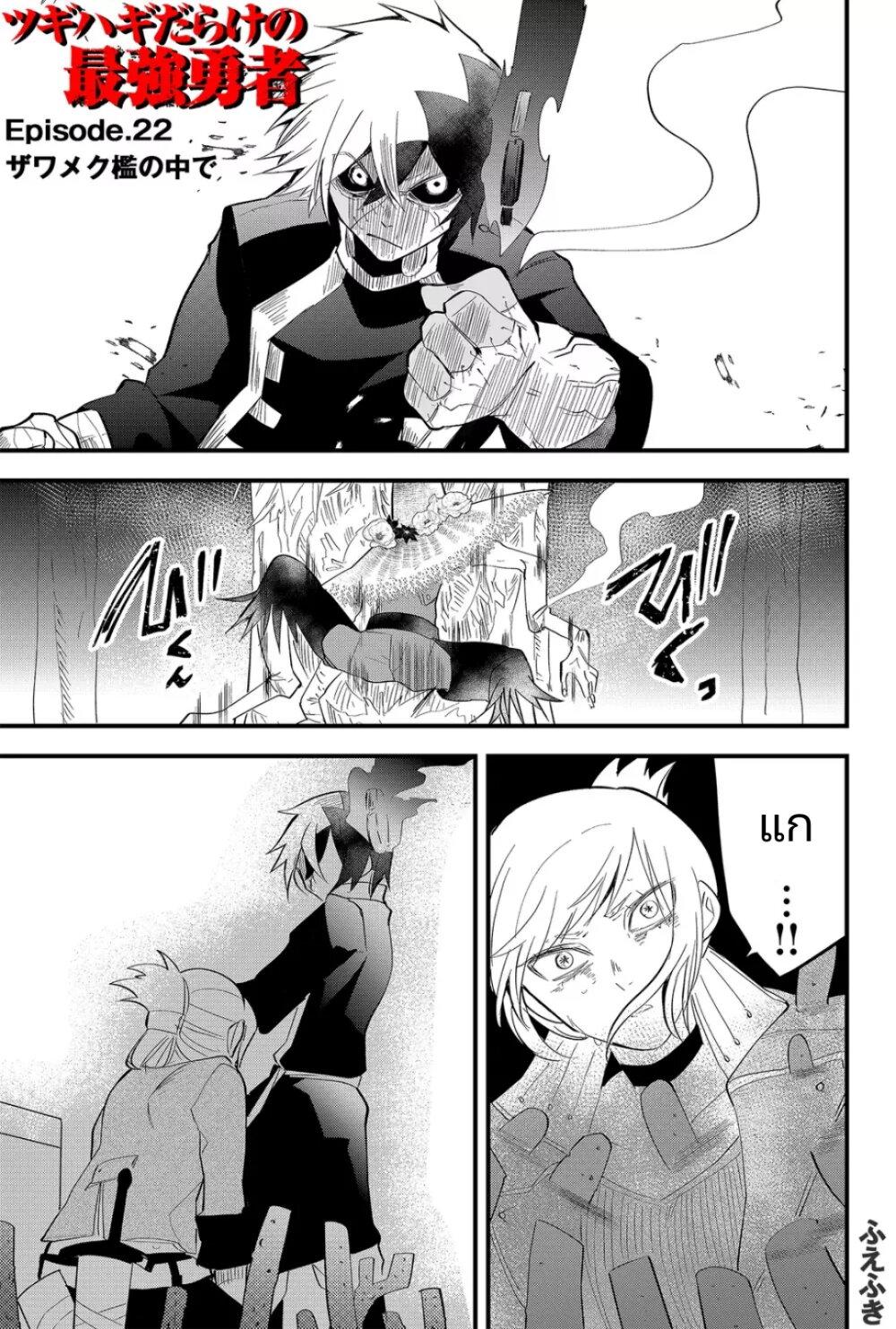 Manga-lc-com อ่านมังงะ อ่านการ์ตูน ออนไลน์ ฟรี Tsugihagi Darake no Saikyou Yuusha ตอนที่ 1 2 3 4 5 6 7 8 9 10 11 12 13 14 ฟรี ไม่มีโฆษณา Manga-lc - อ่าน มังงะ อ่าน การ์ตูน ออนไลน์ อ่านมังงะ ฟรี