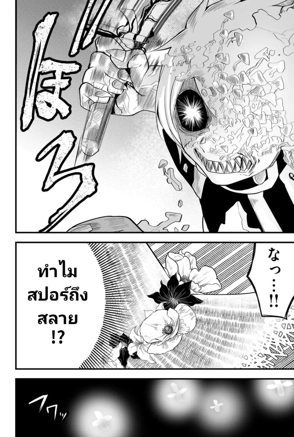 Manga-lc-com อ่านมังงะ อ่านการ์ตูน ออนไลน์ ฟรี Tsugihagi Darake no Saikyou Yuusha ตอนที่ 1 2 3 4 5 6 7 8 9 10 11 12 13 14 ฟรี ไม่มีโฆษณา Manga-lc - อ่าน มังงะ อ่าน การ์ตูน ออนไลน์ อ่านมังงะ ฟรี