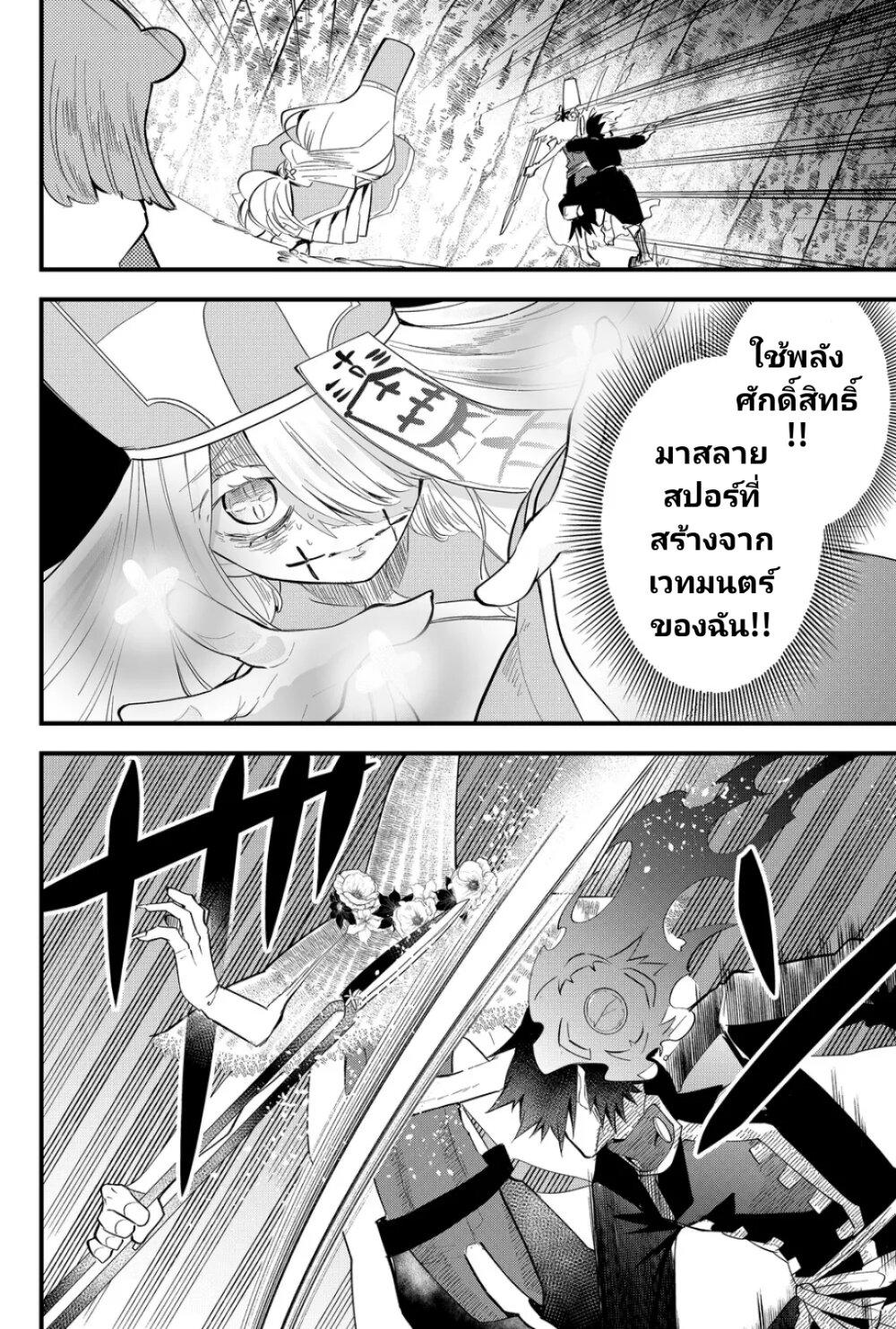 Manga-lc-com อ่านมังงะ อ่านการ์ตูน ออนไลน์ ฟรี Tsugihagi Darake no Saikyou Yuusha ตอนที่ 1 2 3 4 5 6 7 8 9 10 11 12 13 14 ฟรี ไม่มีโฆษณา Manga-lc - อ่าน มังงะ อ่าน การ์ตูน ออนไลน์ อ่านมังงะ ฟรี