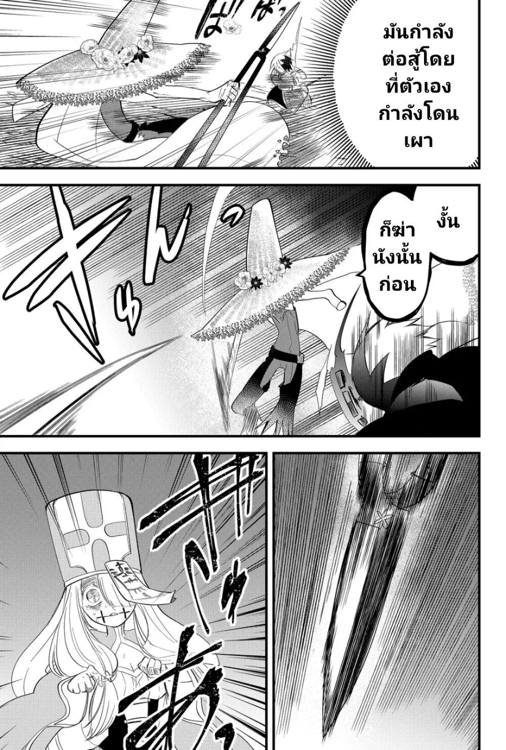 Manga-lc-com อ่านมังงะ อ่านการ์ตูน ออนไลน์ ฟรี Tsugihagi Darake no Saikyou Yuusha ตอนที่ 1 2 3 4 5 6 7 8 9 10 11 12 13 14 ฟรี ไม่มีโฆษณา Manga-lc - อ่าน มังงะ อ่าน การ์ตูน ออนไลน์ อ่านมังงะ ฟรี