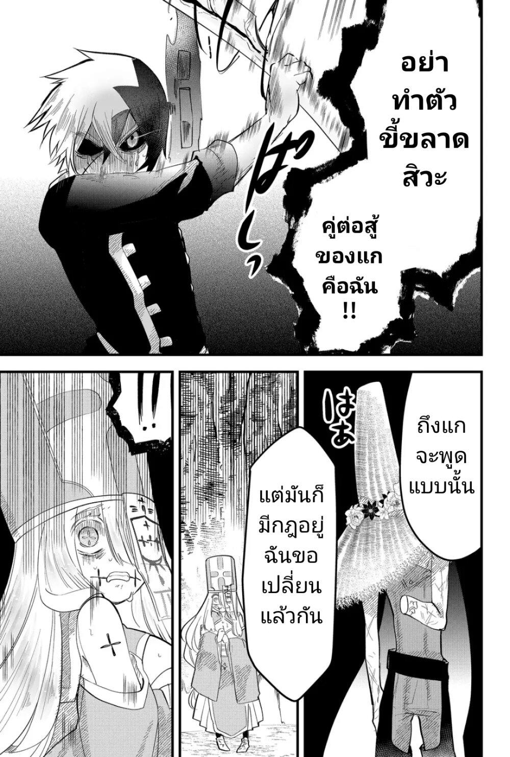Manga-lc-com อ่านมังงะ อ่านการ์ตูน ออนไลน์ ฟรี Tsugihagi Darake no Saikyou Yuusha ตอนที่ 1 2 3 4 5 6 7 8 9 10 11 12 13 14 ฟรี ไม่มีโฆษณา Manga-lc - อ่าน มังงะ อ่าน การ์ตูน ออนไลน์ อ่านมังงะ ฟรี