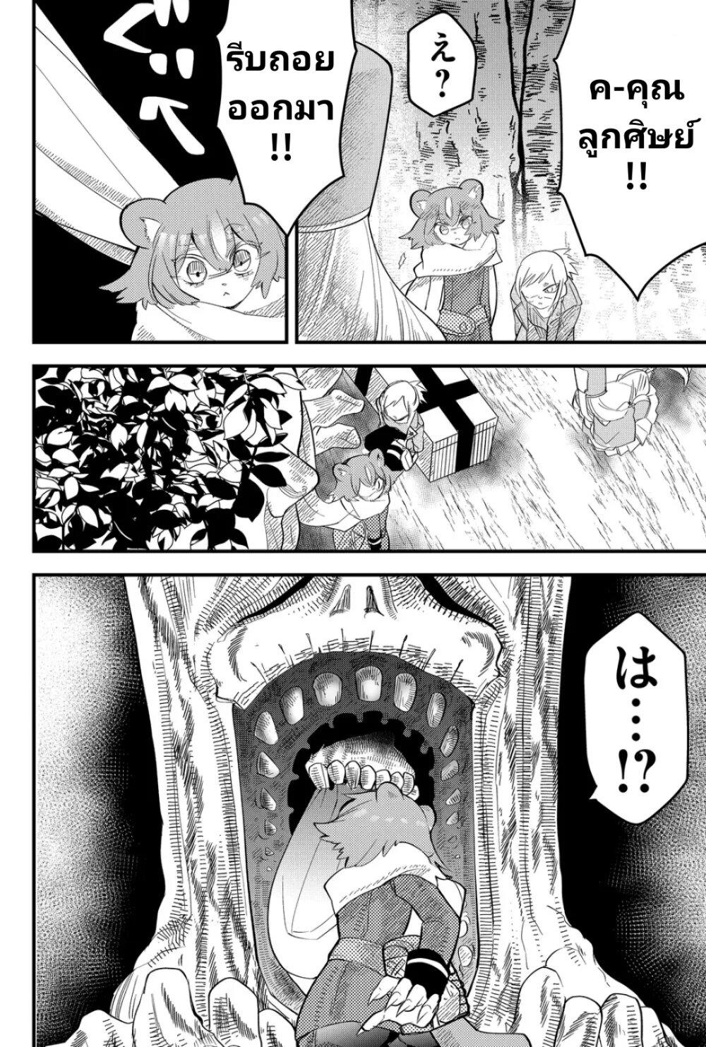 Manga-lc-com อ่านมังงะ อ่านการ์ตูน ออนไลน์ ฟรี Tsugihagi Darake no Saikyou Yuusha ตอนที่ 1 2 3 4 5 6 7 8 9 10 11 12 13 14 ฟรี ไม่มีโฆษณา Manga-lc - อ่าน มังงะ อ่าน การ์ตูน ออนไลน์ อ่านมังงะ ฟรี