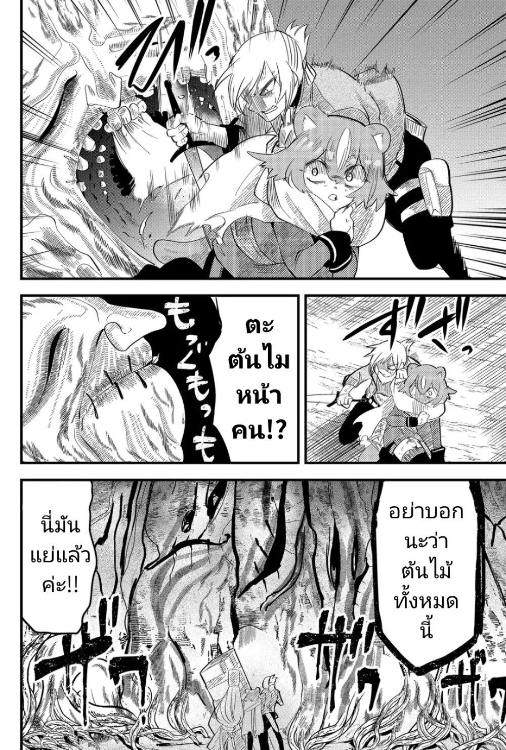 Manga-lc-com อ่านมังงะ อ่านการ์ตูน ออนไลน์ ฟรี Tsugihagi Darake no Saikyou Yuusha ตอนที่ 1 2 3 4 5 6 7 8 9 10 11 12 13 14 ฟรี ไม่มีโฆษณา Manga-lc - อ่าน มังงะ อ่าน การ์ตูน ออนไลน์ อ่านมังงะ ฟรี