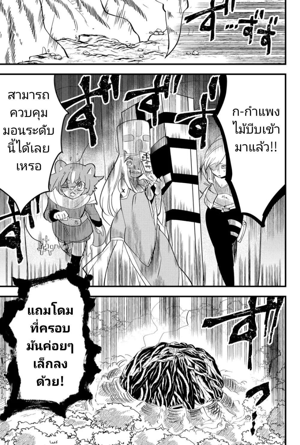 Manga-lc-com อ่านมังงะ อ่านการ์ตูน ออนไลน์ ฟรี Tsugihagi Darake no Saikyou Yuusha ตอนที่ 1 2 3 4 5 6 7 8 9 10 11 12 13 14 ฟรี ไม่มีโฆษณา Manga-lc - อ่าน มังงะ อ่าน การ์ตูน ออนไลน์ อ่านมังงะ ฟรี