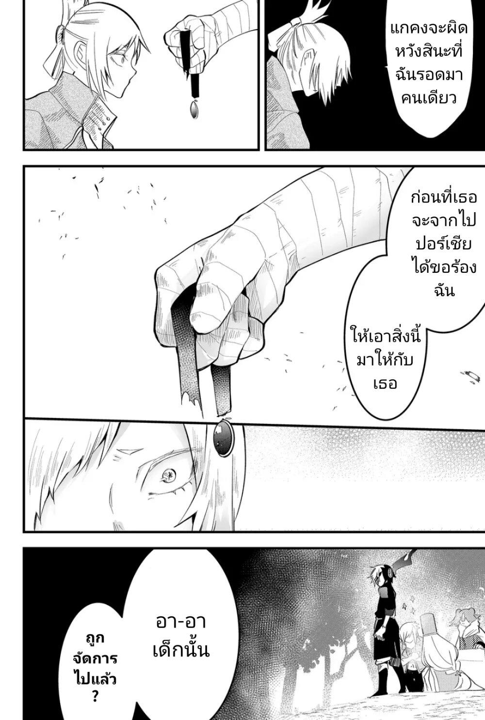 Manga-lc-com อ่านมังงะ อ่านการ์ตูน ออนไลน์ ฟรี Tsugihagi Darake no Saikyou Yuusha ตอนที่ 1 2 3 4 5 6 7 8 9 10 11 12 13 14 ฟรี ไม่มีโฆษณา Manga-lc - อ่าน มังงะ อ่าน การ์ตูน ออนไลน์ อ่านมังงะ ฟรี