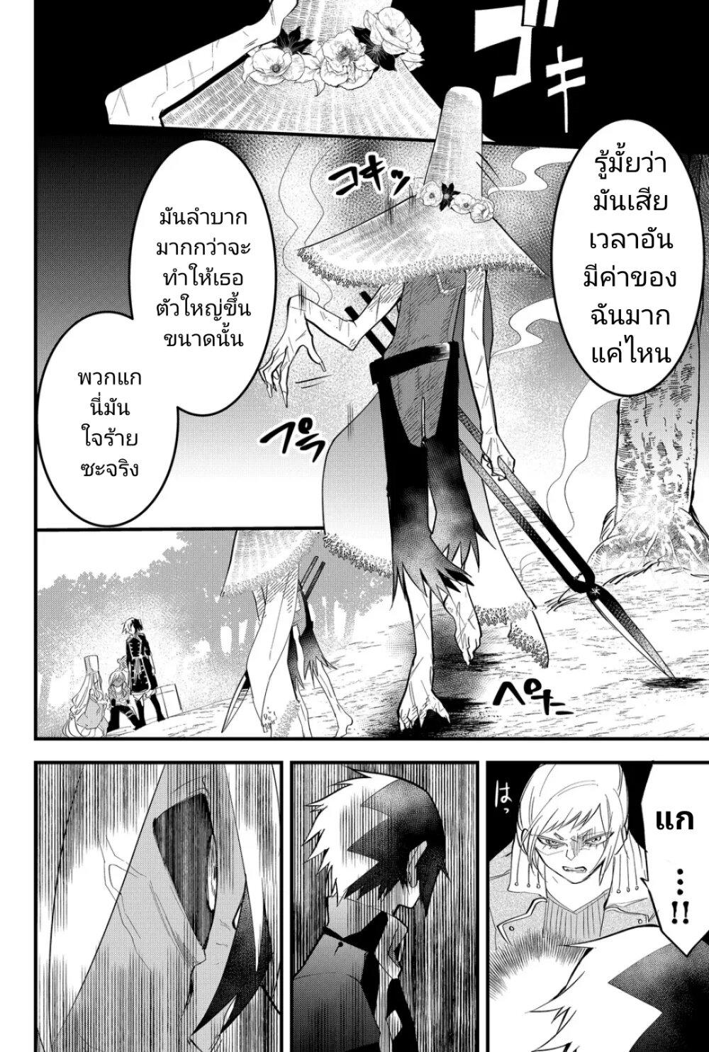 Manga-lc-com อ่านมังงะ อ่านการ์ตูน ออนไลน์ ฟรี Tsugihagi Darake no Saikyou Yuusha ตอนที่ 1 2 3 4 5 6 7 8 9 10 11 12 13 14 ฟรี ไม่มีโฆษณา Manga-lc - อ่าน มังงะ อ่าน การ์ตูน ออนไลน์ อ่านมังงะ ฟรี