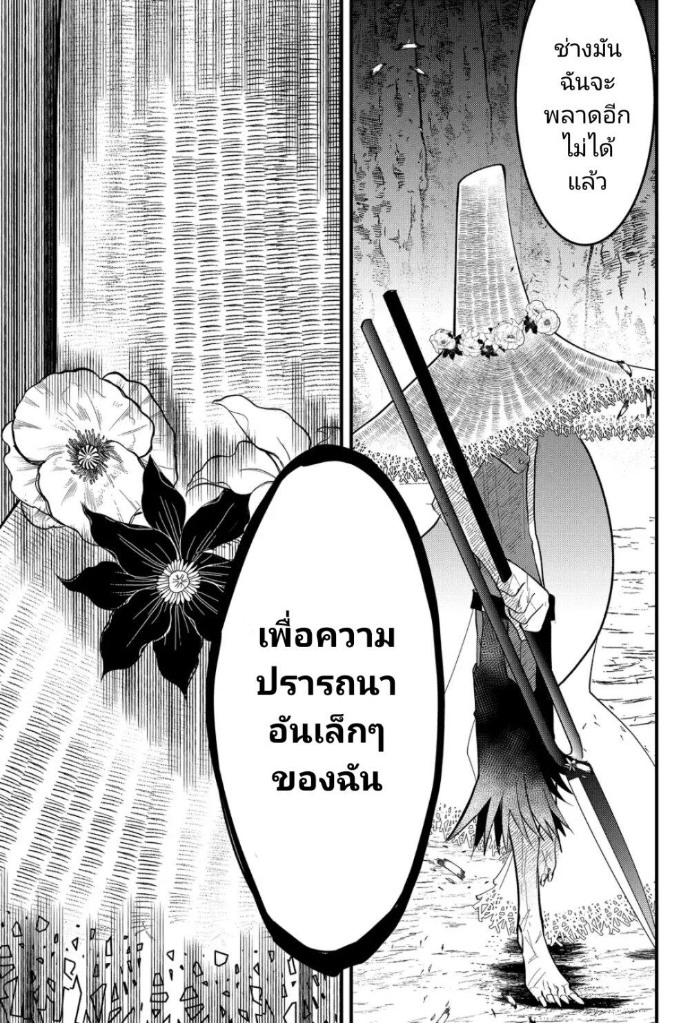Manga-lc-com อ่านมังงะ อ่านการ์ตูน ออนไลน์ ฟรี Tsugihagi Darake no Saikyou Yuusha ตอนที่ 1 2 3 4 5 6 7 8 9 10 11 12 13 14 ฟรี ไม่มีโฆษณา Manga-lc - อ่าน มังงะ อ่าน การ์ตูน ออนไลน์ อ่านมังงะ ฟรี