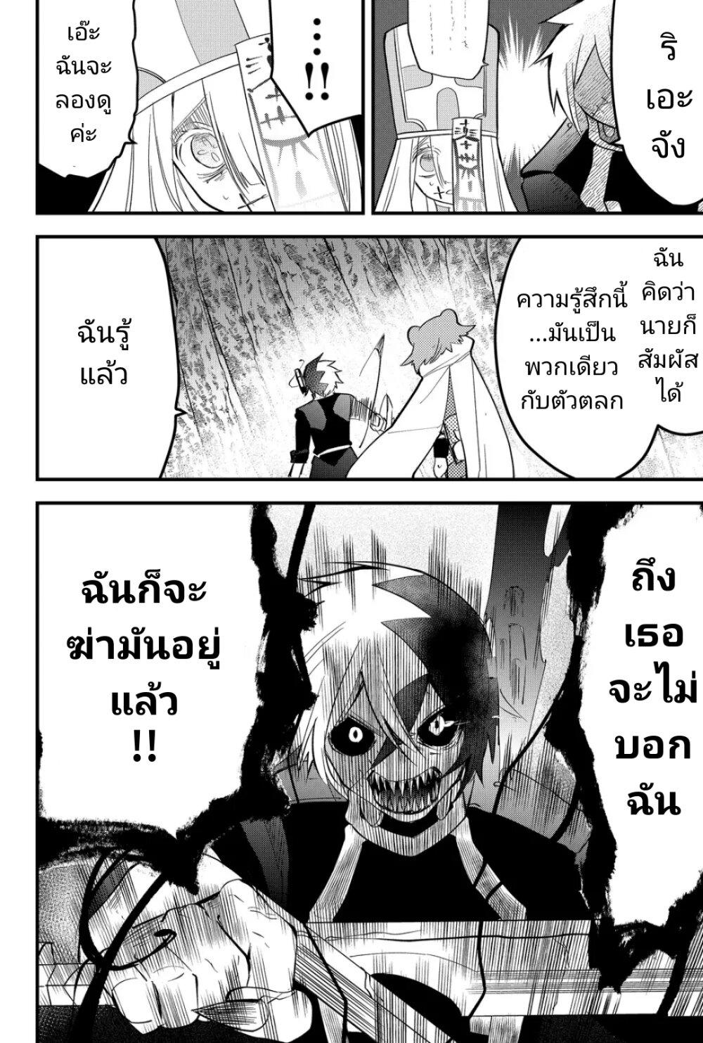 Manga-lc-com อ่านมังงะ อ่านการ์ตูน ออนไลน์ ฟรี Tsugihagi Darake no Saikyou Yuusha ตอนที่ 1 2 3 4 5 6 7 8 9 10 11 12 13 14 ฟรี ไม่มีโฆษณา Manga-lc - อ่าน มังงะ อ่าน การ์ตูน ออนไลน์ อ่านมังงะ ฟรี