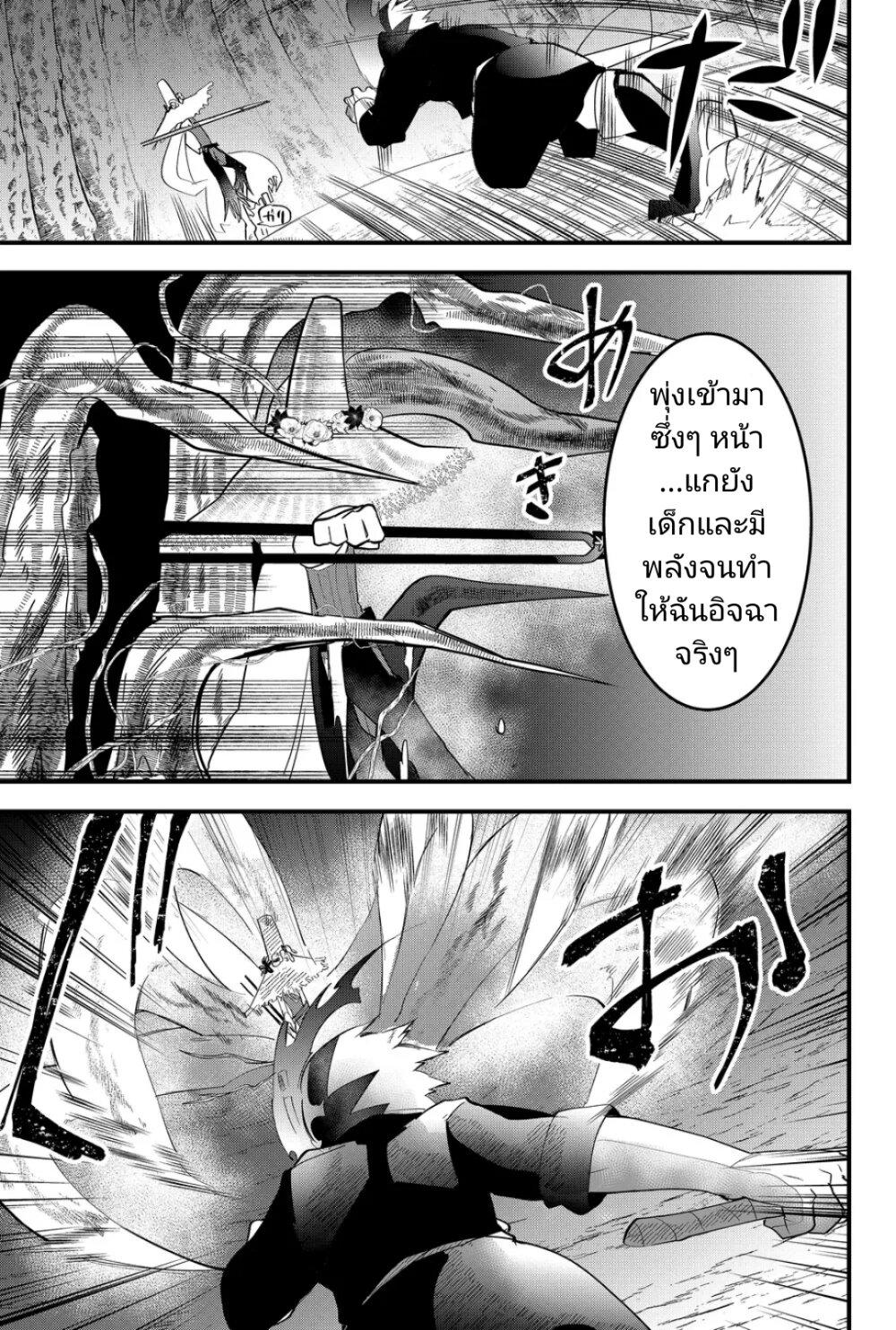 Manga-lc-com อ่านมังงะ อ่านการ์ตูน ออนไลน์ ฟรี Tsugihagi Darake no Saikyou Yuusha ตอนที่ 1 2 3 4 5 6 7 8 9 10 11 12 13 14 ฟรี ไม่มีโฆษณา Manga-lc - อ่าน มังงะ อ่าน การ์ตูน ออนไลน์ อ่านมังงะ ฟรี