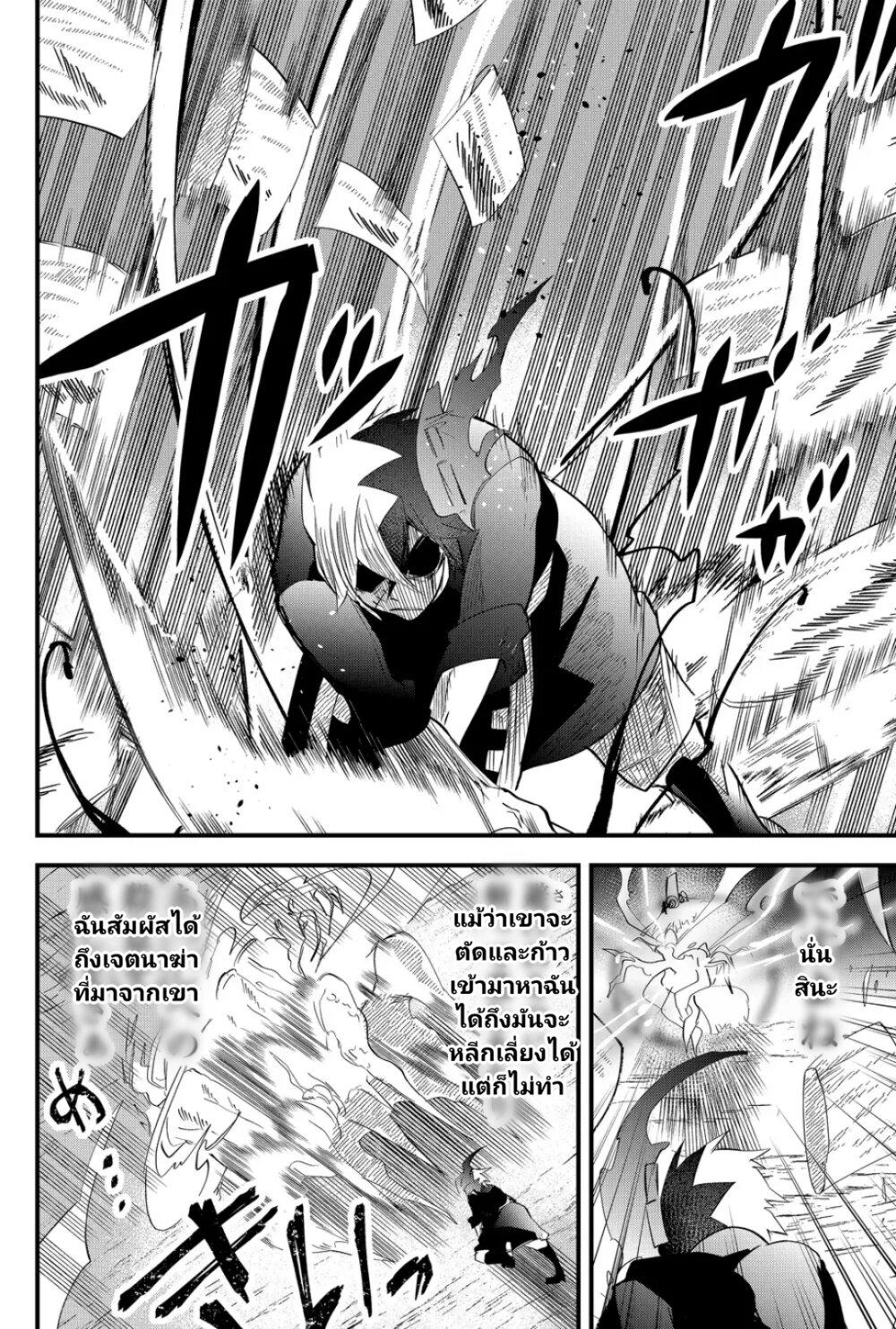 Manga-lc-com อ่านมังงะ อ่านการ์ตูน ออนไลน์ ฟรี Tsugihagi Darake no Saikyou Yuusha ตอนที่ 1 2 3 4 5 6 7 8 9 10 11 12 13 14 ฟรี ไม่มีโฆษณา Manga-lc - อ่าน มังงะ อ่าน การ์ตูน ออนไลน์ อ่านมังงะ ฟรี