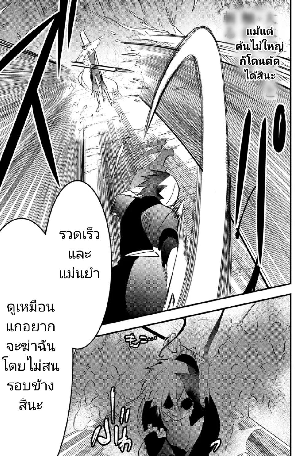 Manga-lc-com อ่านมังงะ อ่านการ์ตูน ออนไลน์ ฟรี Tsugihagi Darake no Saikyou Yuusha ตอนที่ 1 2 3 4 5 6 7 8 9 10 11 12 13 14 ฟรี ไม่มีโฆษณา Manga-lc - อ่าน มังงะ อ่าน การ์ตูน ออนไลน์ อ่านมังงะ ฟรี