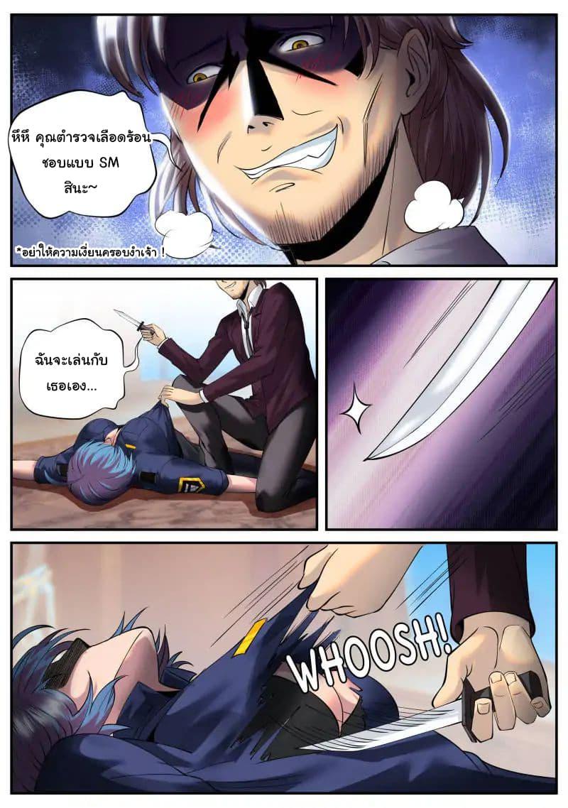 Manga-lc-com อ่านมังงะ อ่านการ์ตูน ออนไลน์ ฟรี The Superb Captain in the City ตอนที่ 1 2 3 4 5 6 7 8 9 10 11 12 13 14 ฟรี ไม่มีโฆษณา Manga-lc - อ่าน มังงะ อ่าน การ์ตูน ออนไลน์ อ่านมังงะ ฟรี