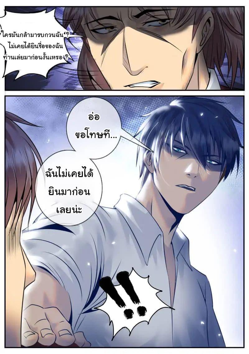 Manga-lc-com อ่านมังงะ อ่านการ์ตูน ออนไลน์ ฟรี The Superb Captain in the City ตอนที่ 1 2 3 4 5 6 7 8 9 10 11 12 13 14 ฟรี ไม่มีโฆษณา Manga-lc - อ่าน มังงะ อ่าน การ์ตูน ออนไลน์ อ่านมังงะ ฟรี