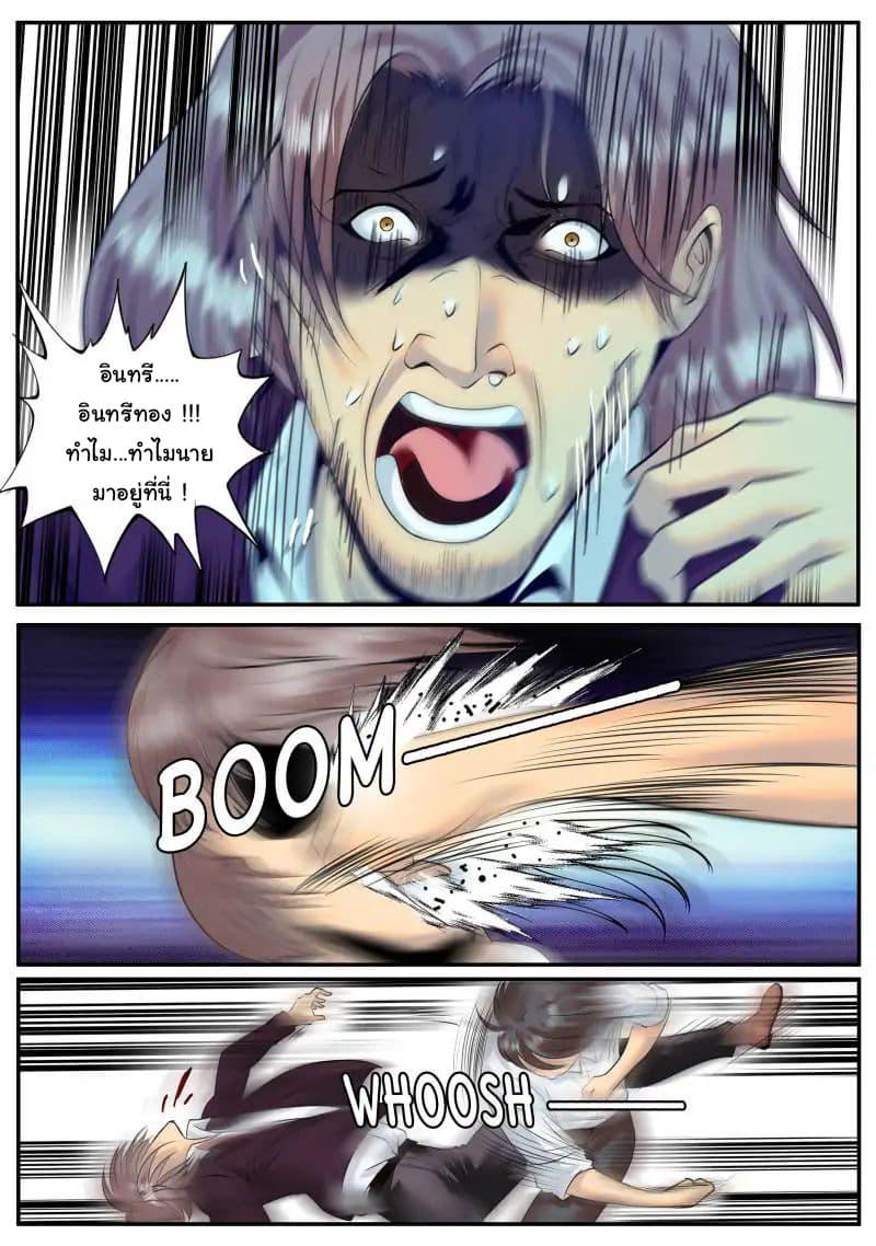 Manga-lc-com อ่านมังงะ อ่านการ์ตูน ออนไลน์ ฟรี The Superb Captain in the City ตอนที่ 1 2 3 4 5 6 7 8 9 10 11 12 13 14 ฟรี ไม่มีโฆษณา Manga-lc - อ่าน มังงะ อ่าน การ์ตูน ออนไลน์ อ่านมังงะ ฟรี