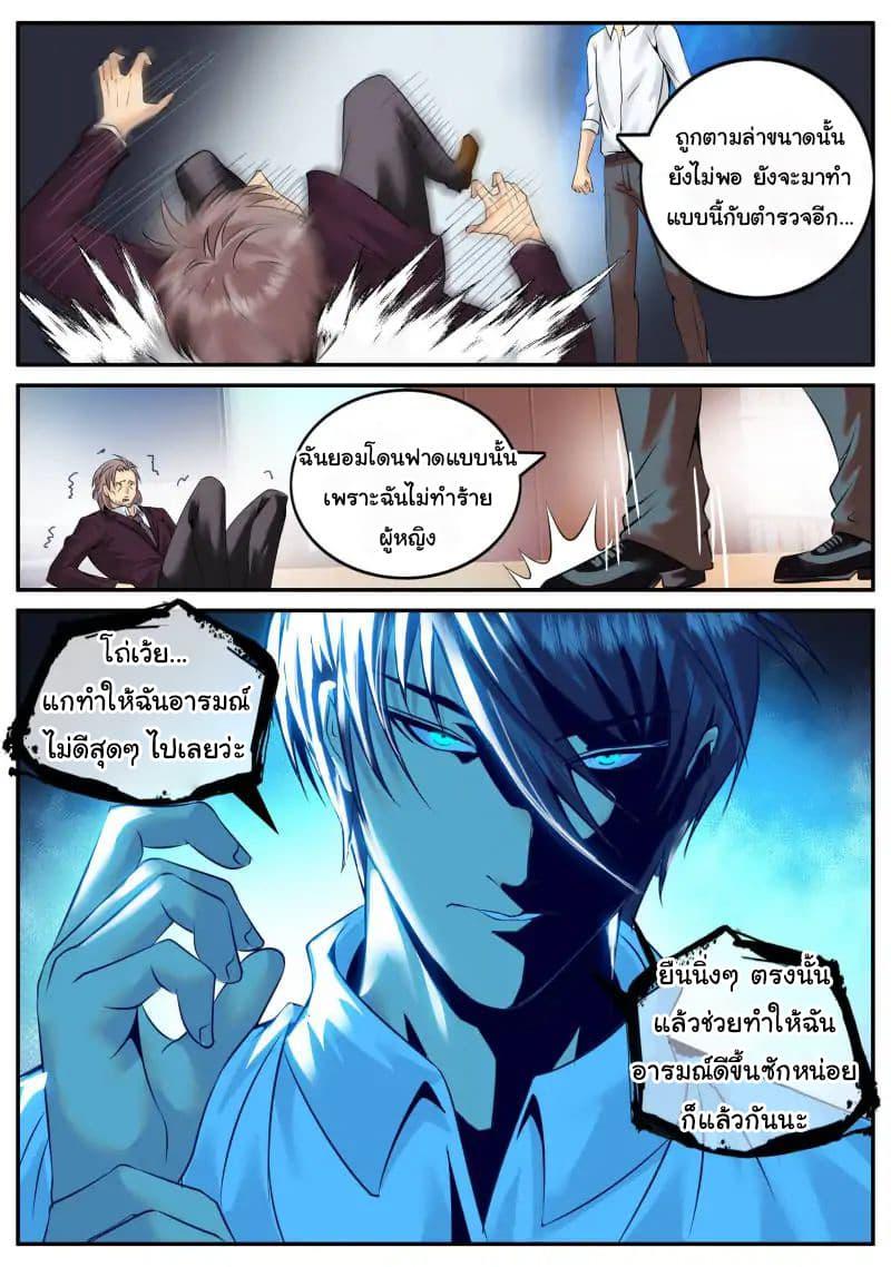 Manga-lc-com อ่านมังงะ อ่านการ์ตูน ออนไลน์ ฟรี The Superb Captain in the City ตอนที่ 1 2 3 4 5 6 7 8 9 10 11 12 13 14 ฟรี ไม่มีโฆษณา Manga-lc - อ่าน มังงะ อ่าน การ์ตูน ออนไลน์ อ่านมังงะ ฟรี